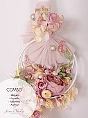 Christening package Flower Bomb by Stova Bambini : 1